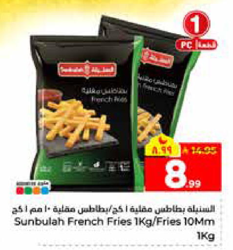 available at هايبر الوفاء in مملكة العربية السعودية, السعودية, سعودية - الرياض