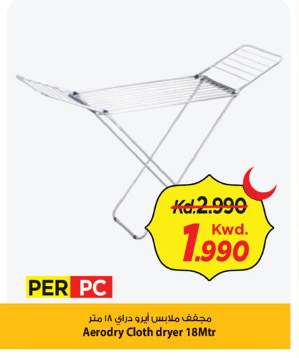 available at Mark & Save in Kuwait - Ahmadi Governorate