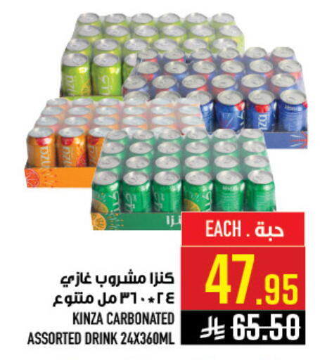 available at Abraj Hypermarket in KSA, Saudi Arabia, Saudi - Mecca