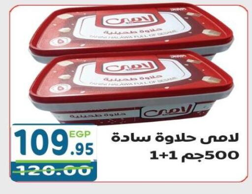 available at هايبر ماركت دريم in Egypt - القاهرة