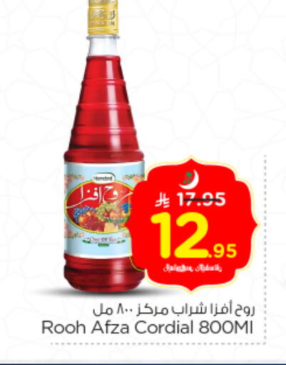 available at Nesto in KSA, Saudi Arabia, Saudi - Riyadh