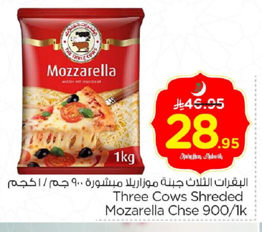 available at Nesto in KSA, Saudi Arabia, Saudi - Jubail