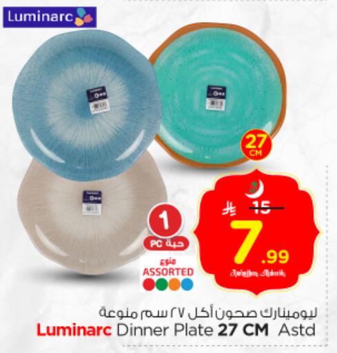available at Nesto in KSA, Saudi Arabia, Saudi - Riyadh