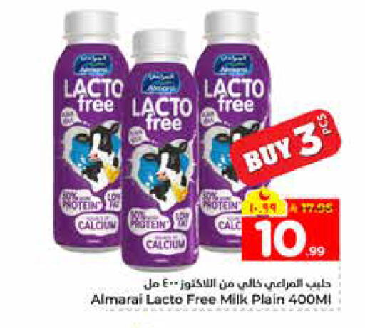 available at Hyper Al Wafa in KSA, Saudi Arabia, Saudi - Riyadh