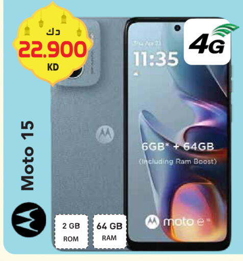 available at Grand Hyper in Kuwait - Ahmadi Governorate