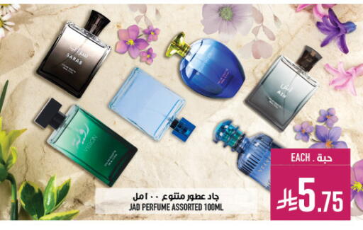 available at أبراج هايبر ماركت in مملكة العربية السعودية, السعودية, سعودية - مكة المكرمة