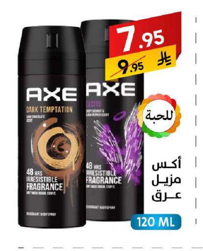 Pepper available at على كيفك in مملكة العربية السعودية, السعودية, سعودية - سكاكا