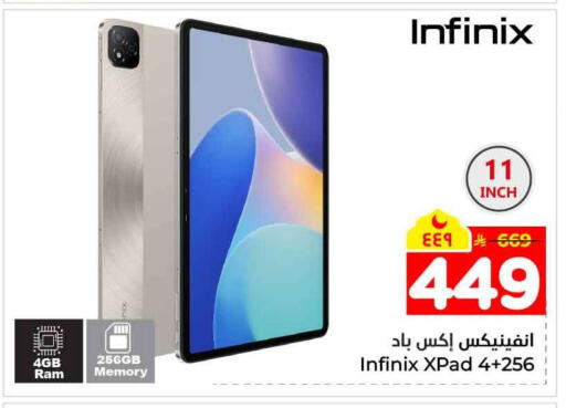 available at Hyper Al Wafa in KSA, Saudi Arabia, Saudi - Mecca