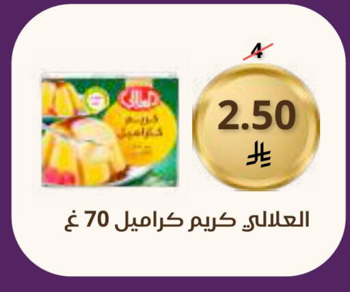 available at Saudi Market in KSA, Saudi Arabia, Saudi - Mecca