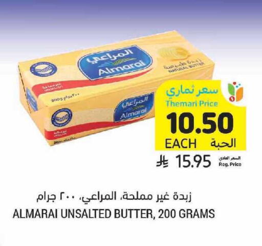 available at أسواق التميمي in مملكة العربية السعودية, السعودية, سعودية - الرياض