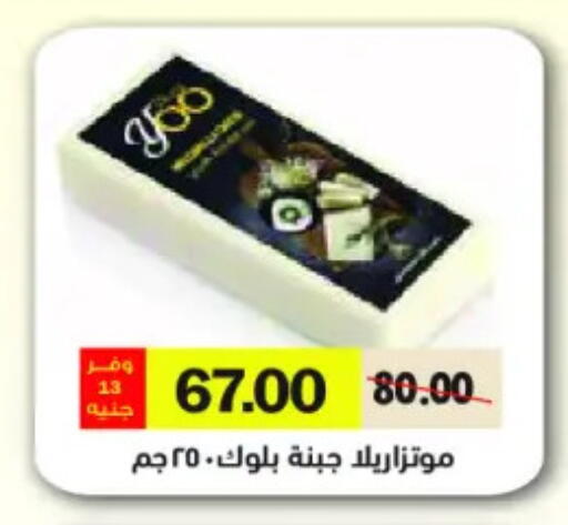available at رويال هاوس in Egypt - القاهرة