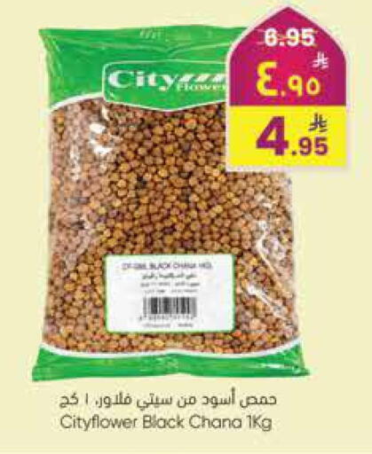 available at City Flower in KSA, Saudi Arabia, Saudi - Sakaka