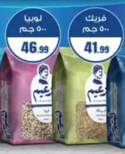 available at MartVille in Egypt - Cairo
