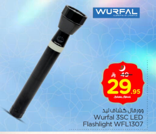 available at Nesto in KSA, Saudi Arabia, Saudi - Riyadh