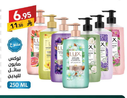 available at على كيفك in مملكة العربية السعودية, السعودية, سعودية - سكاكا