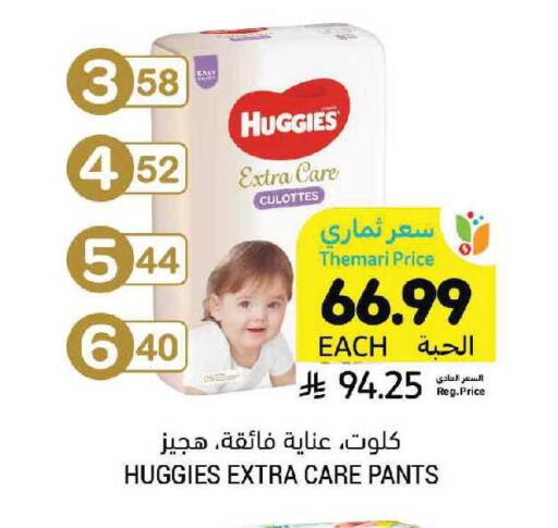 available at أسواق التميمي in مملكة العربية السعودية, السعودية, سعودية - الرياض