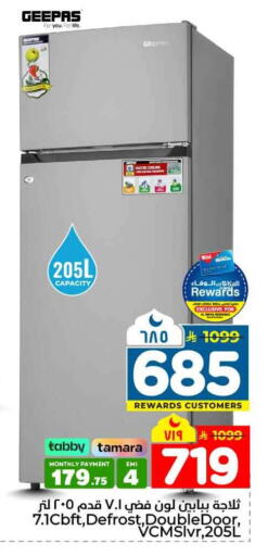 available at Hyper Al Wafa in KSA, Saudi Arabia, Saudi - Mecca