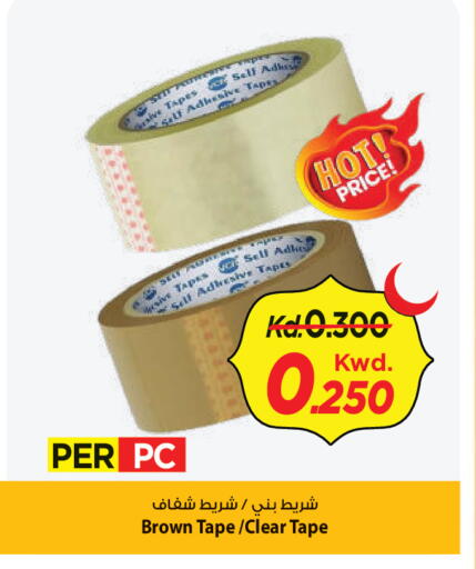 available at Mark & Save in Kuwait - Ahmadi Governorate