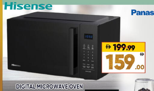 available at ليبتس هايبرماركت in الإمارات العربية المتحدة , الامارات - ٱلْعَيْن‎