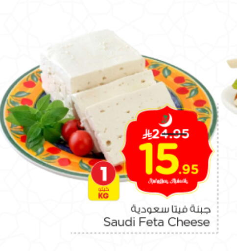available at Nesto in KSA, Saudi Arabia, Saudi - Riyadh