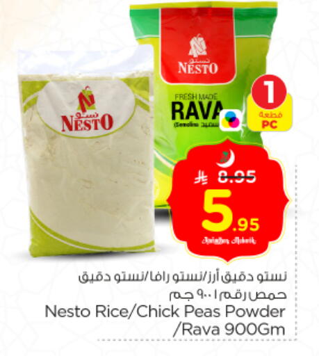 Peas available at Nesto in KSA, Saudi Arabia, Saudi - Riyadh