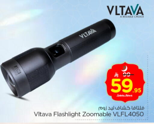 available at نستو in مملكة العربية السعودية, السعودية, سعودية - الخرج