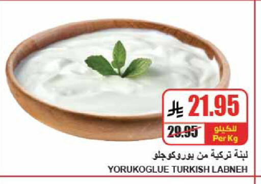 available at A Market in KSA, Saudi Arabia, Saudi - Riyadh