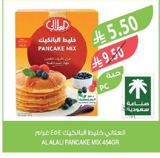 available at Farm  in KSA, Saudi Arabia, Saudi - Riyadh