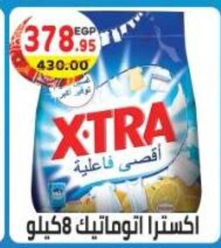 available at Dream Market in Egypt - Cairo
