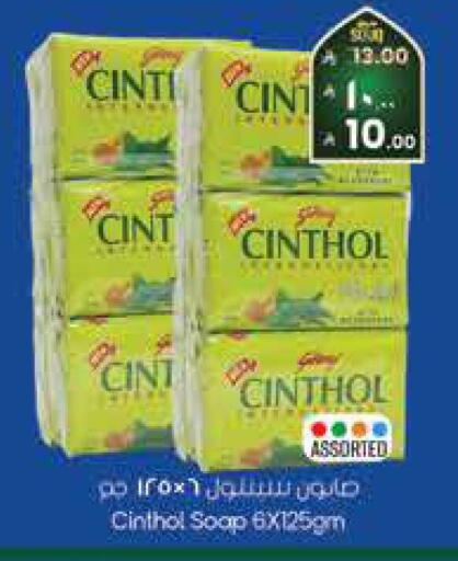 available at City Flower in KSA, Saudi Arabia, Saudi - Riyadh