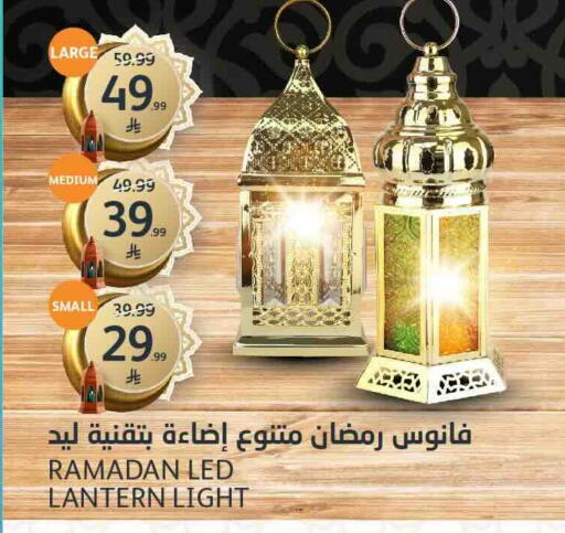 available at مركز الجزيرة للتسوق in مملكة العربية السعودية, السعودية, سعودية - الرياض