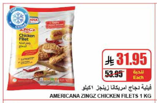 available at A Market in KSA, Saudi Arabia, Saudi - Riyadh