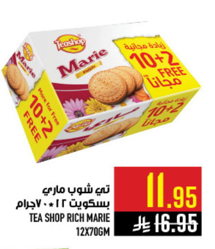 available at Abraj Hypermarket in KSA, Saudi Arabia, Saudi - Mecca