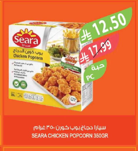 available at Farm  in KSA, Saudi Arabia, Saudi - Riyadh