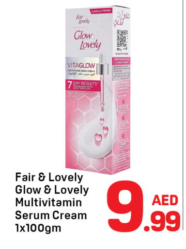 available at Day to Day Department Store in UAE - Sharjah / Ajman