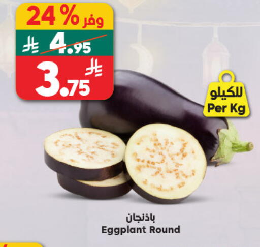 Eggplant available at Dukan in KSA, Saudi Arabia, Saudi - Jeddah