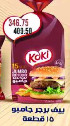 available at Royal House in Egypt - Cairo