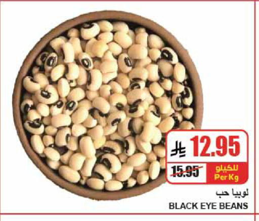available at A Market in KSA, Saudi Arabia, Saudi - Riyadh