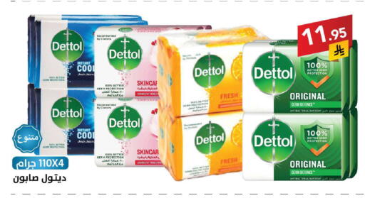 available at على كيفك in مملكة العربية السعودية, السعودية, سعودية - سكاكا