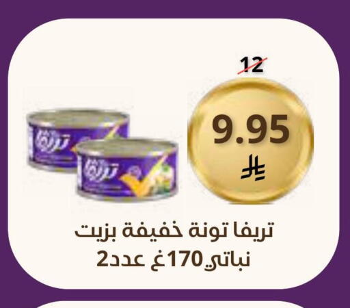 available at سعودى ماركت in مملكة العربية السعودية, السعودية, سعودية - مكة المكرمة