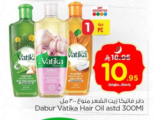 Garlic available at Nesto in KSA, Saudi Arabia, Saudi - Al Hasa