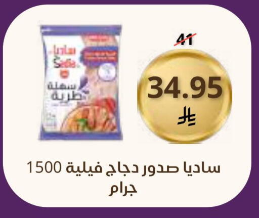 available at سعودى ماركت in مملكة العربية السعودية, السعودية, سعودية - مكة المكرمة