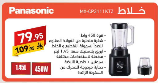 available at Ala Kaifak in KSA, Saudi Arabia, Saudi - Khamis Mushait