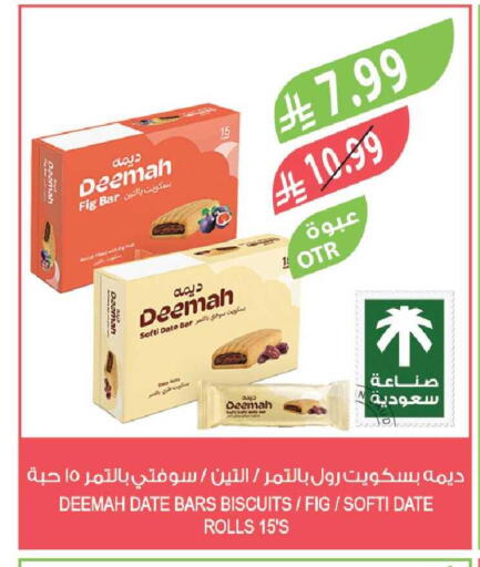 Fig Date available at Farm  in KSA, Saudi Arabia, Saudi - Yanbu