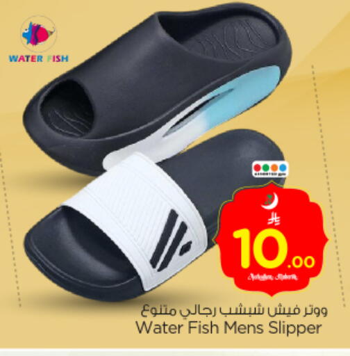 available at Nesto in KSA, Saudi Arabia, Saudi - Riyadh