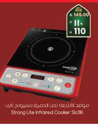 available at City Flower in KSA, Saudi Arabia, Saudi - Hail