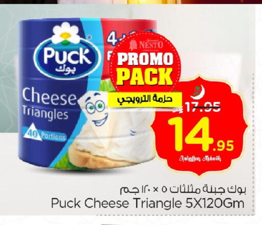 available at Nesto in KSA, Saudi Arabia, Saudi - Jubail