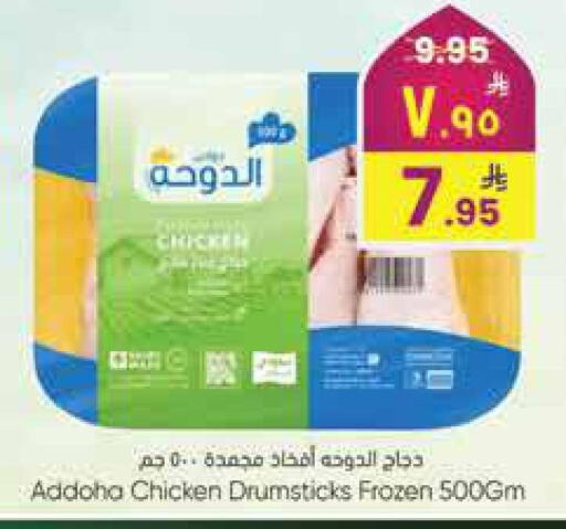 available at City Flower in KSA, Saudi Arabia, Saudi - Jubail