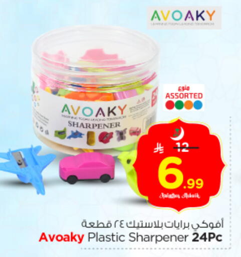 available at Nesto in KSA, Saudi Arabia, Saudi - Riyadh