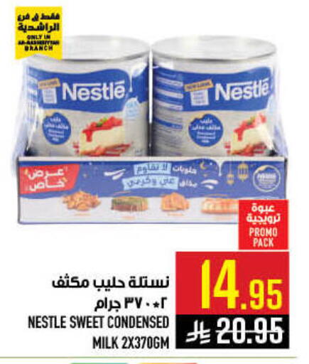 available at Abraj Hypermarket in KSA, Saudi Arabia, Saudi - Mecca